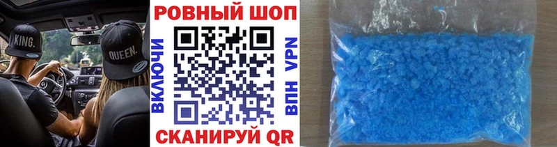 Купить закладку Злынка Гашиш блэк спрут сайт Меф Cocaine APVP