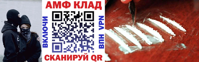 наркота  Злынка  Амфетамин 97% 