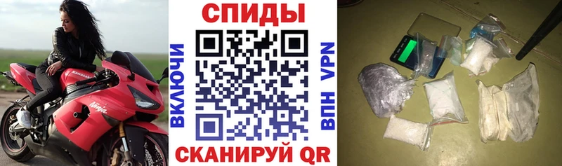 Amphetamine Розовый Злынка