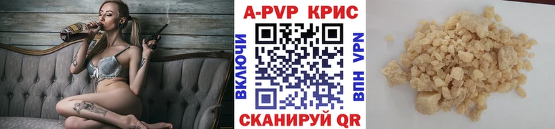 A-PVP крисы CK  KRAKEN как зайти  Злынка 