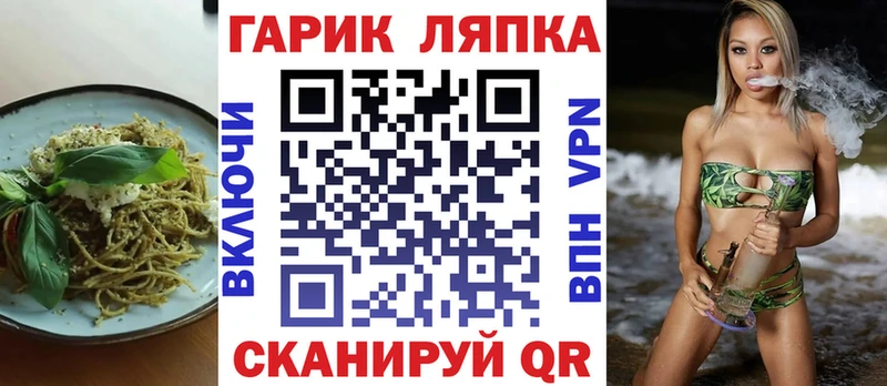 Еда ТГК конопля  Злынка 