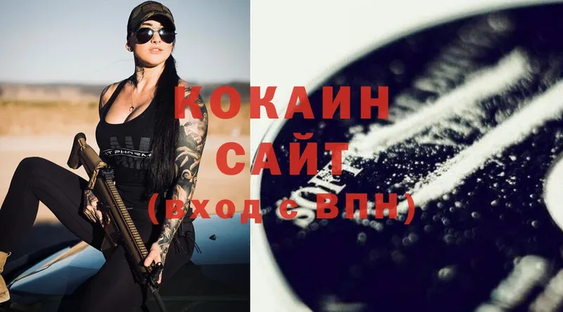 Cocaine Fish Scale Злынка