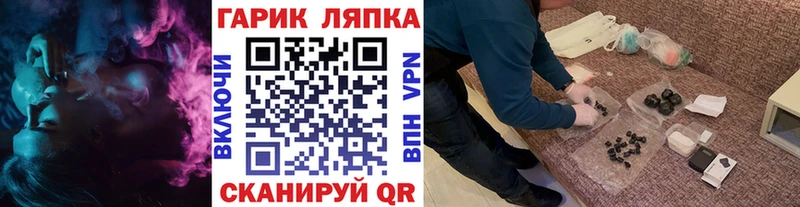 ГАШИШ убойный  магазин продажи   Злынка 