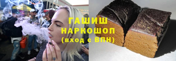 гидра Михайловка