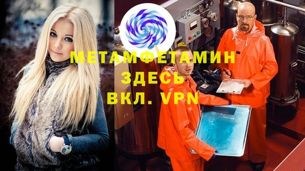 COCAINE Нефтегорск