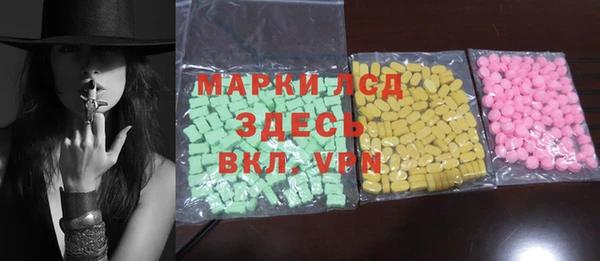 MDMA Premium VHQ Бронницы