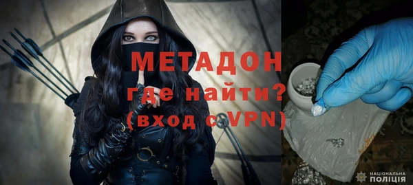 гидра Надым