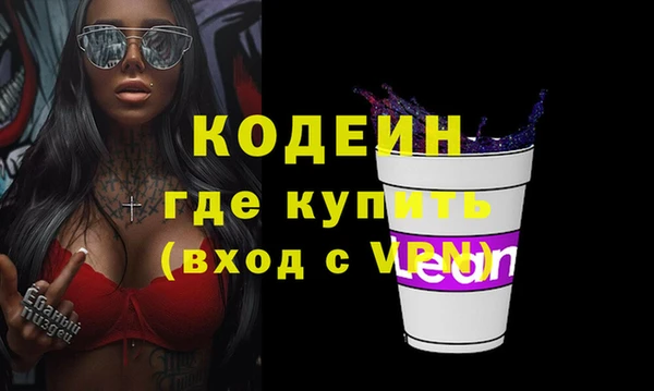 spice Навашино