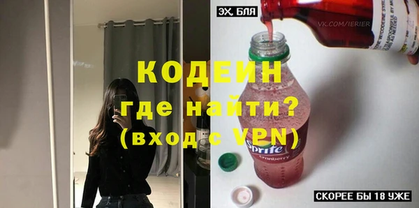 spice Навашино