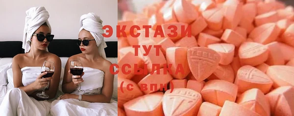 амфетамин Нефтекумск