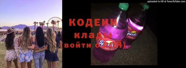 COCAINE Нефтегорск