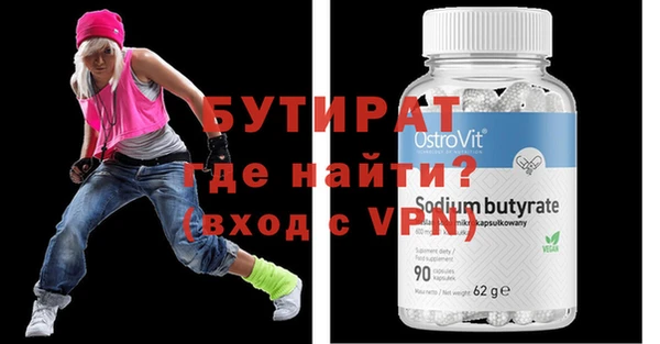 MDMA Premium VHQ Бронницы