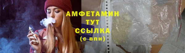 амфетамин Нефтекумск
