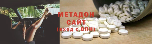 MDMA Premium VHQ Бронницы