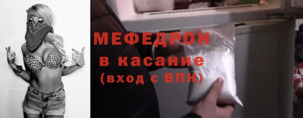 амфетамин Нефтекумск