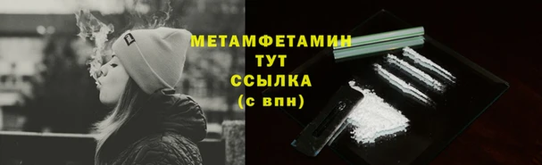 амфетамин Нефтекумск