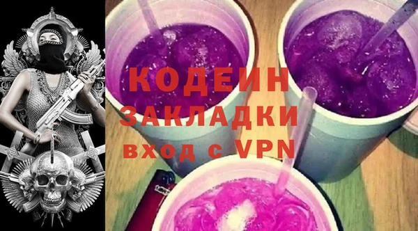 мяу мяу мука Новозыбков