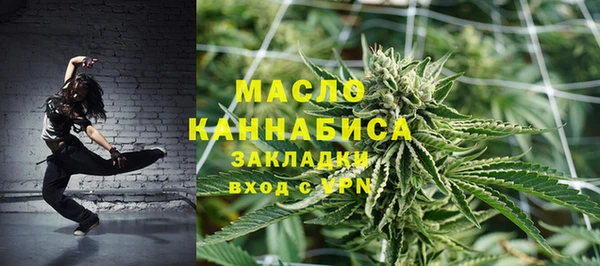 амфетамин Нефтекумск