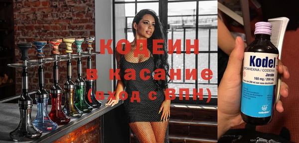 spice Навашино