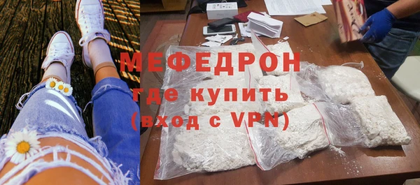 COCAINE Нефтегорск