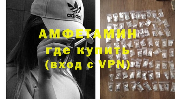 MDMA Premium VHQ Бронницы