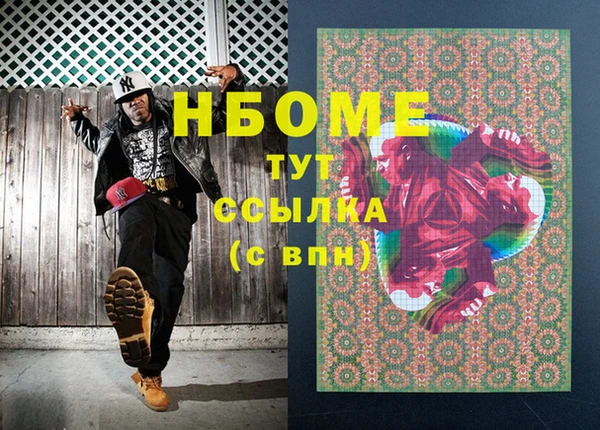 COCAINE Нефтегорск