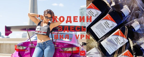 амфетамин Нефтекумск