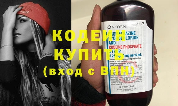 COCAINE Нефтегорск
