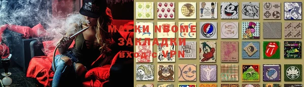 экстази Нея