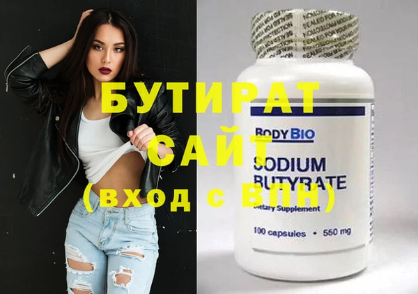 таблы Новодвинск