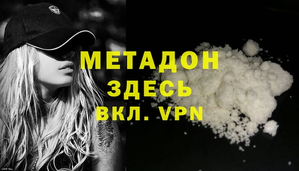 spice Навашино