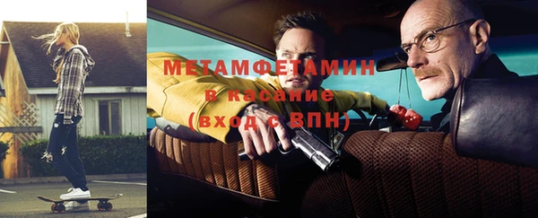 COCAINE Нефтегорск