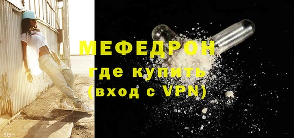 COCAINE Нефтегорск