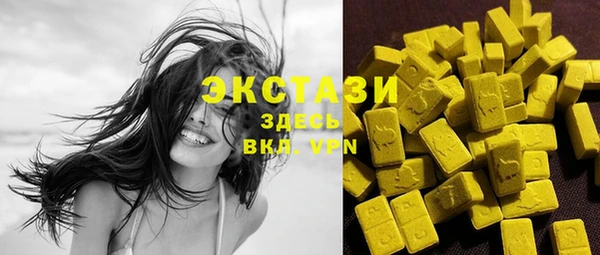 COCAINE Нефтегорск