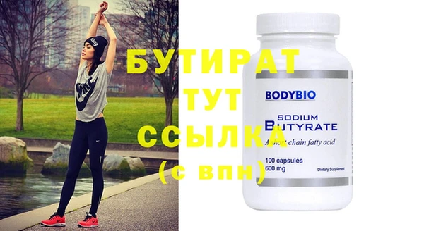 амфетамин Нефтекумск