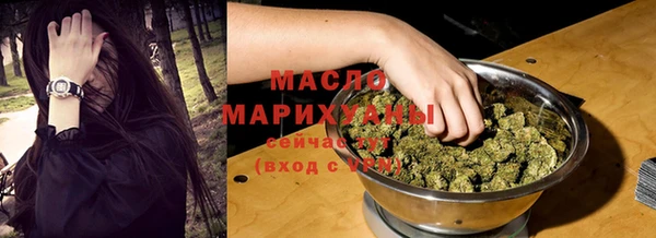 MDMA Premium VHQ Бронницы