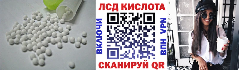 Лсд 25 экстази кислота  Злынка 