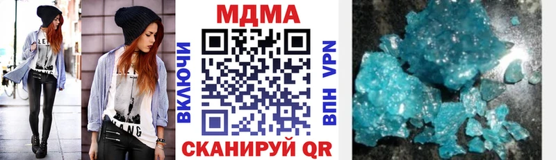 магазин наркотиков Злынка МДМА молли