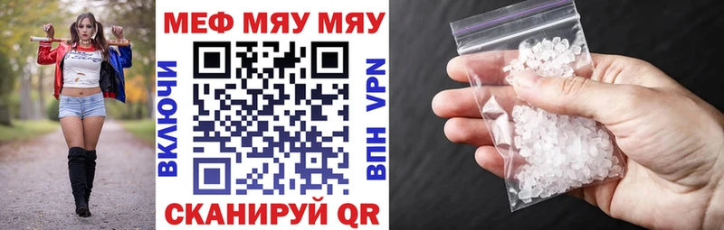 гидра как войти Злынка Мефедрон мука как найти закладки