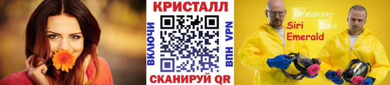 Метамфетамин Methamphetamine хочу Злынка
