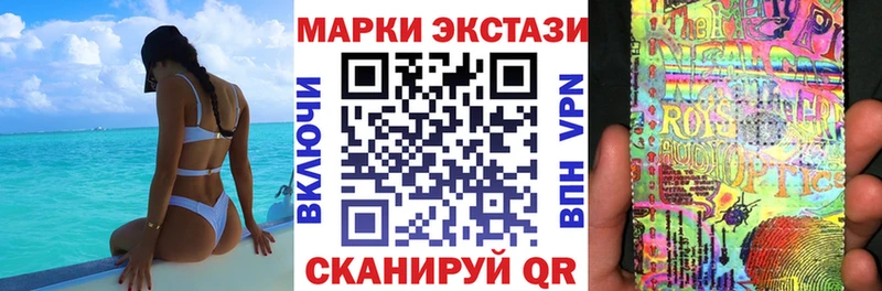 МЕГА   Злынка  Марки 25I-NBOMe 1500мкг 