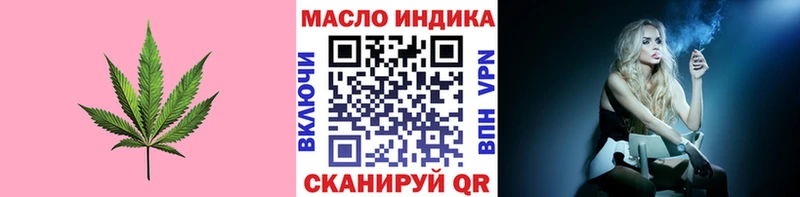 Дистиллят ТГК концентрат Злынка