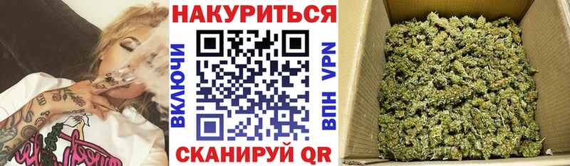 магазин продажи   Злынка  Марихуана семена 
